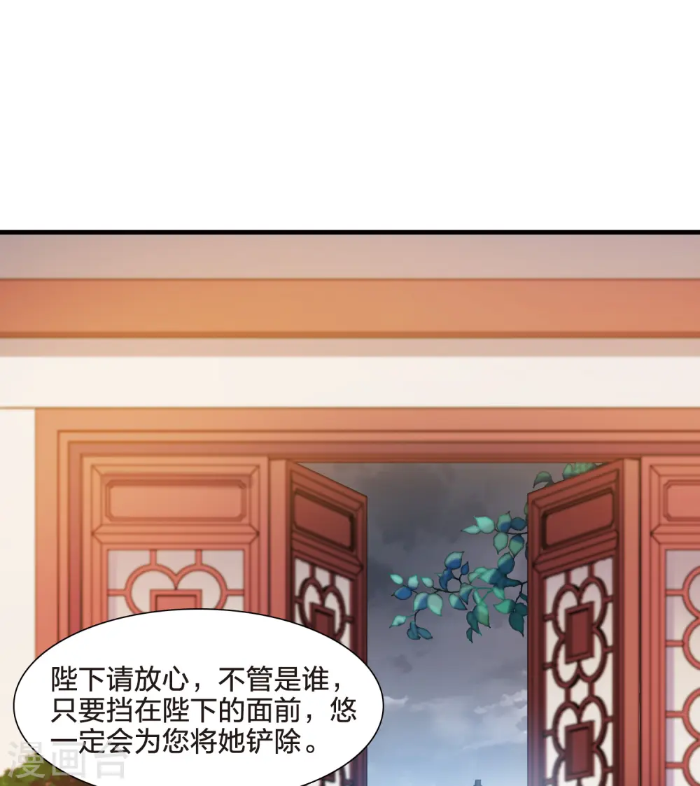 第538话 光耀神殿1（1）17