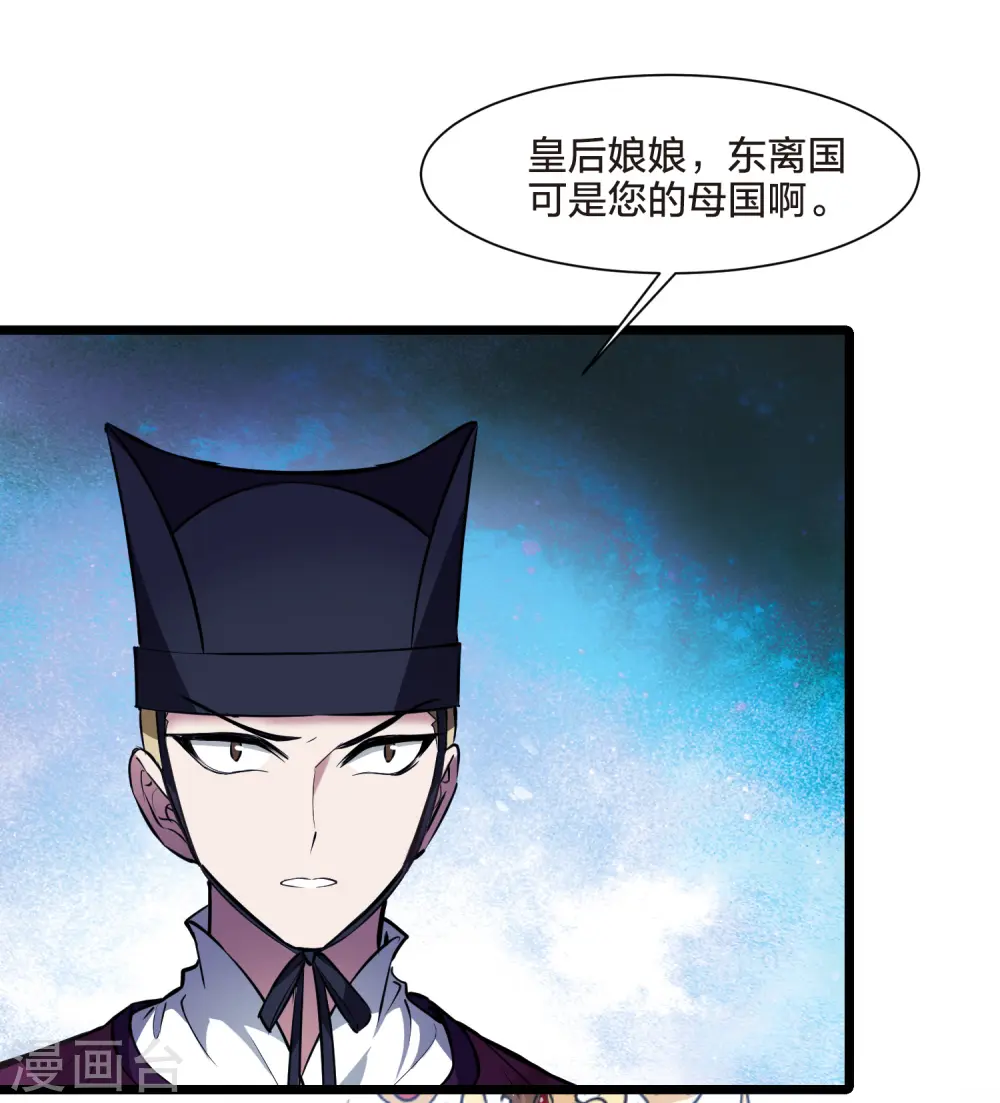 第493话 错杀三千119