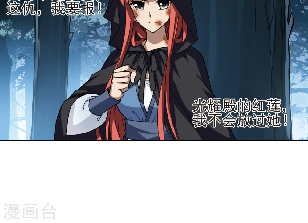第284话 风起临淮2(2)23