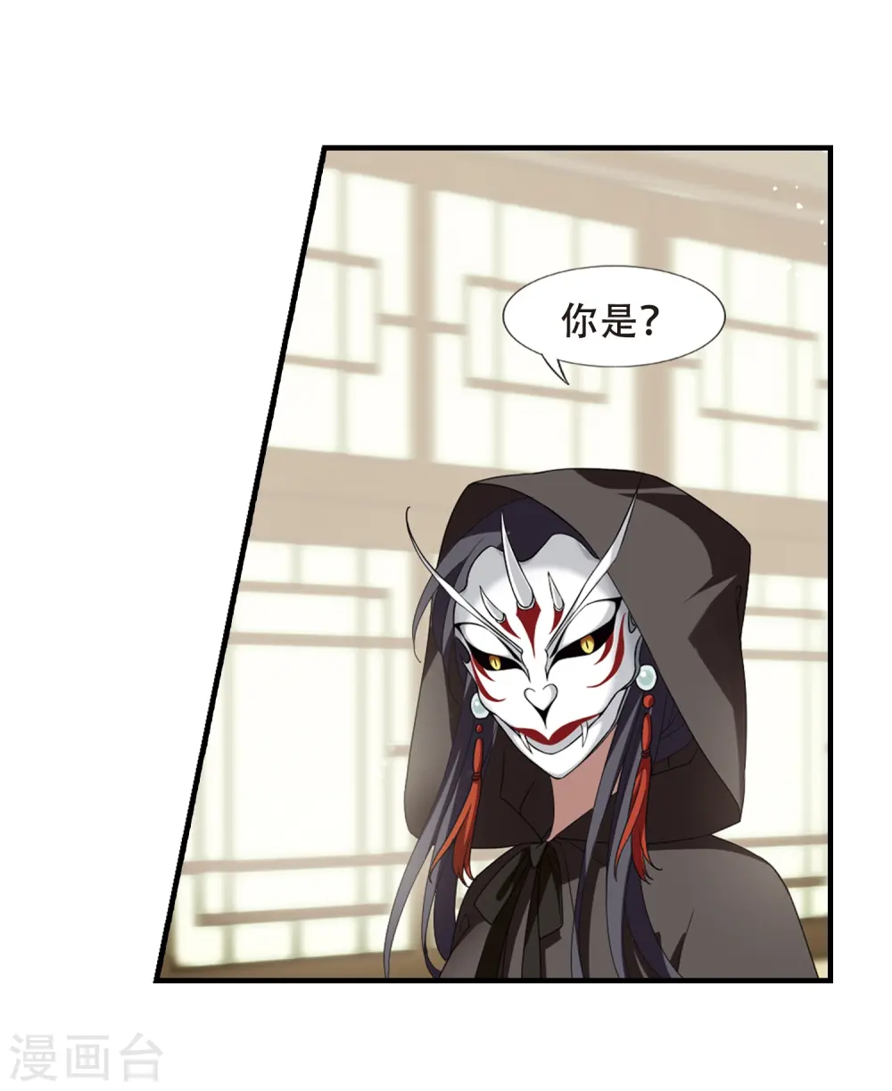 第332话 故人重逢2(1)21
