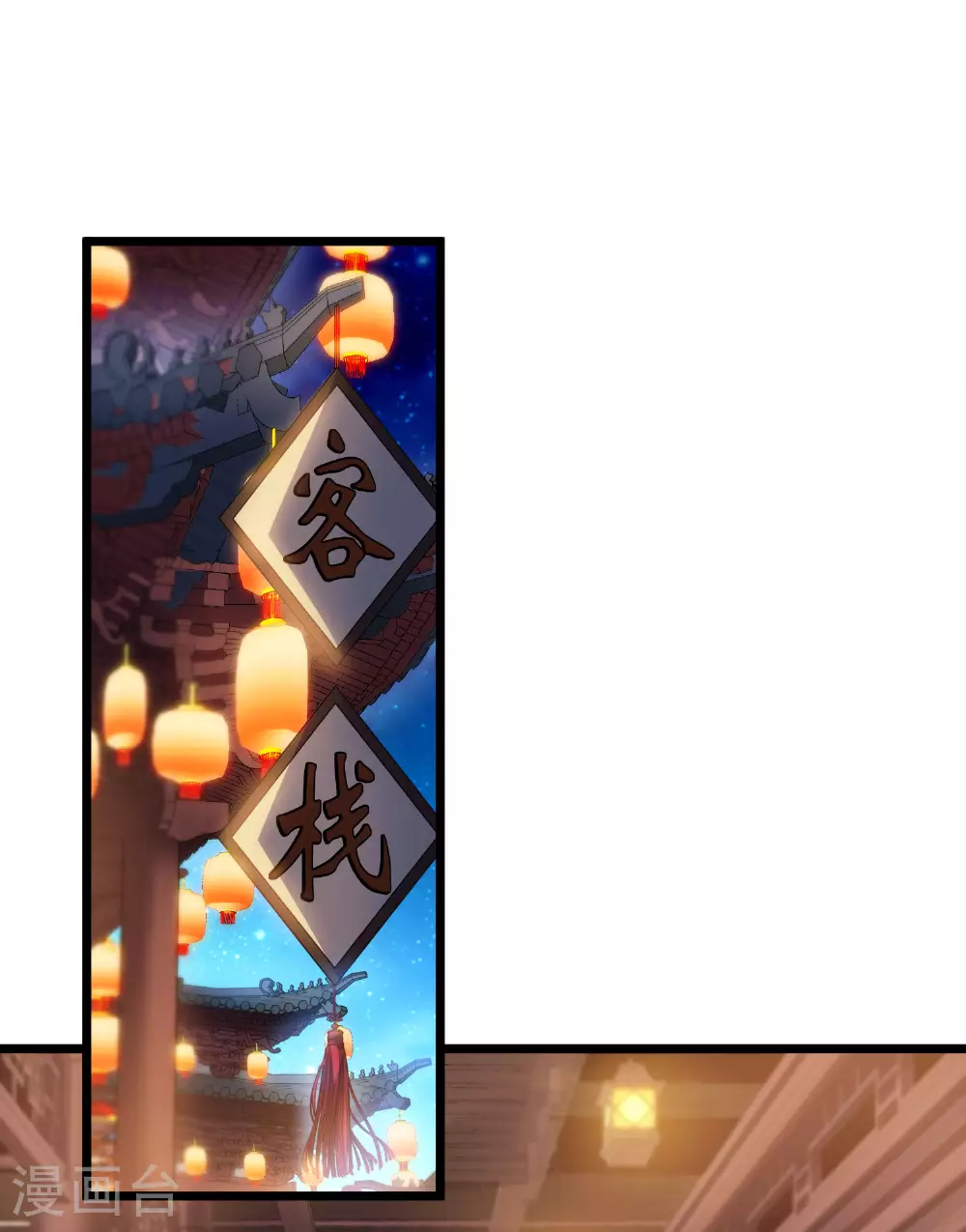 第563话 黄金面具321
