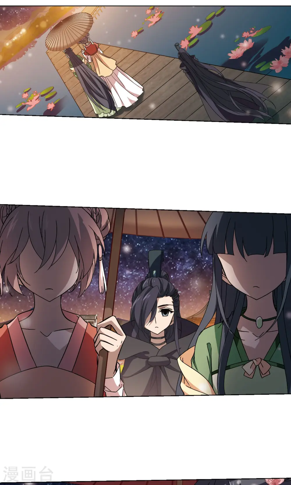 第211话 墨莲之色3(1)5