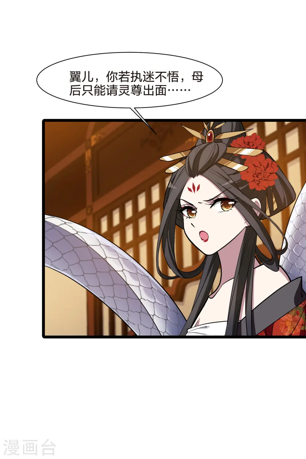 第515话 风云汇聚1(2)14
