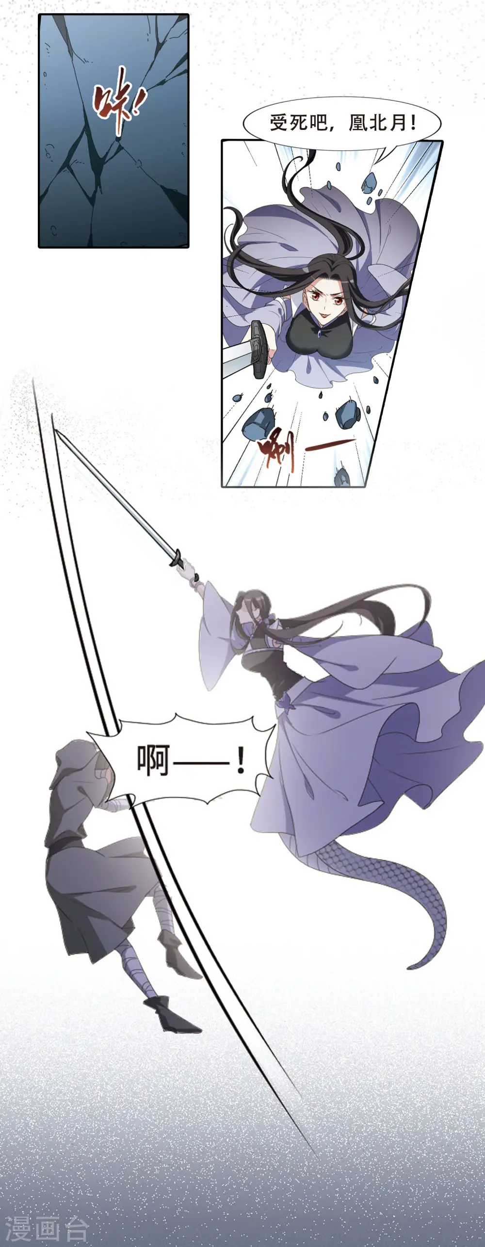 第407话 被困囚牢3(1)8