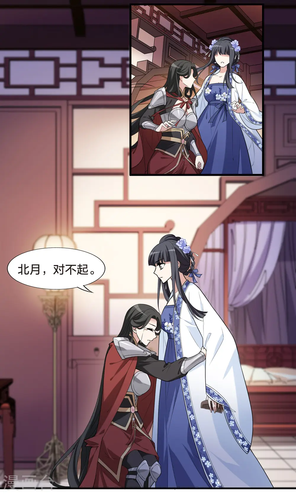 第465话 物是人非4(1)11