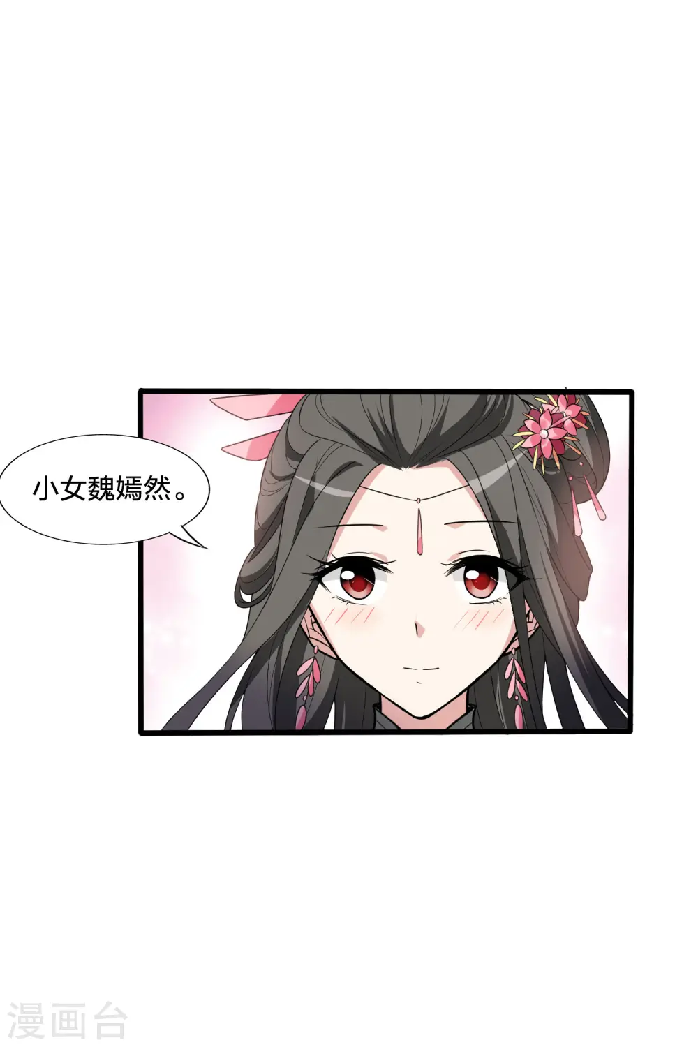 第462话 物是人非2(2)2