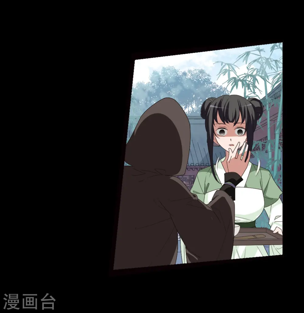 第390话 滴血验亲28