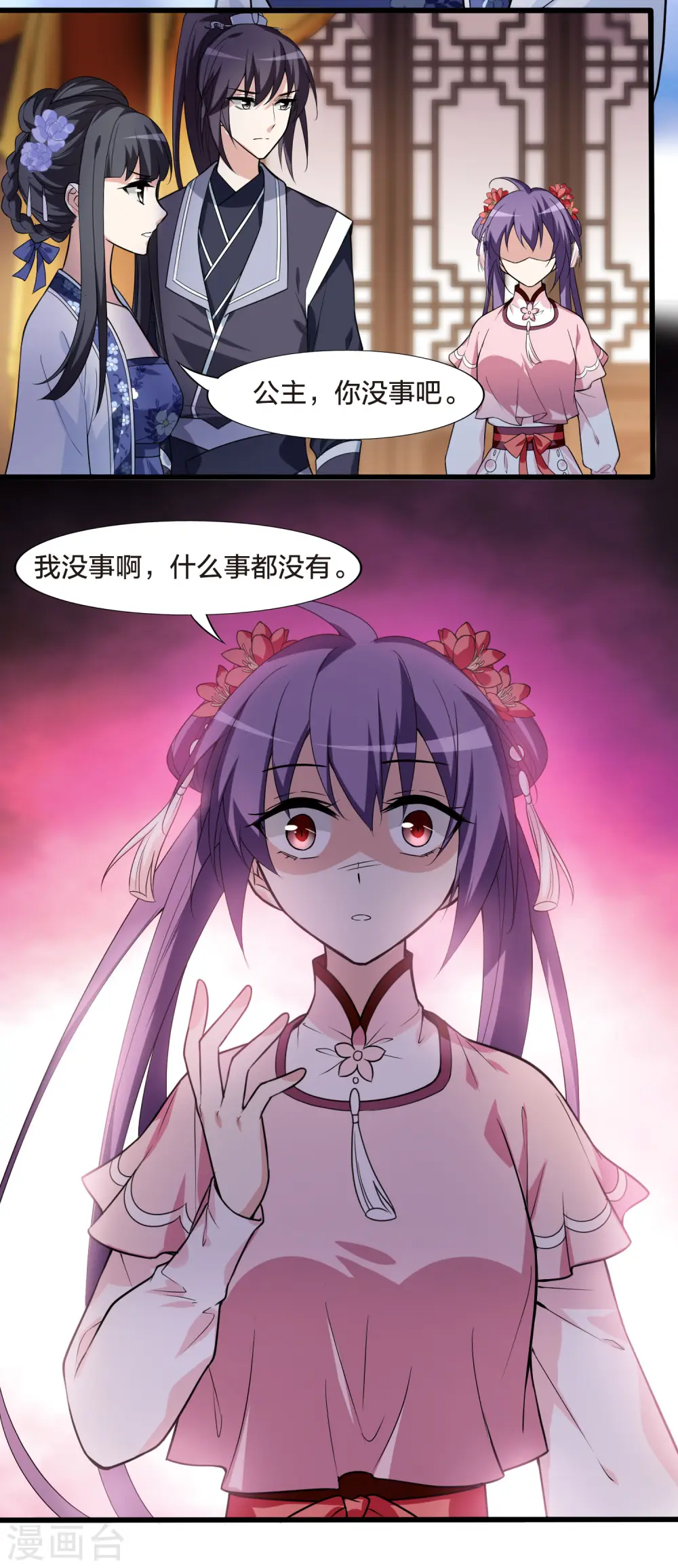 第463话 物是人非3(1)26