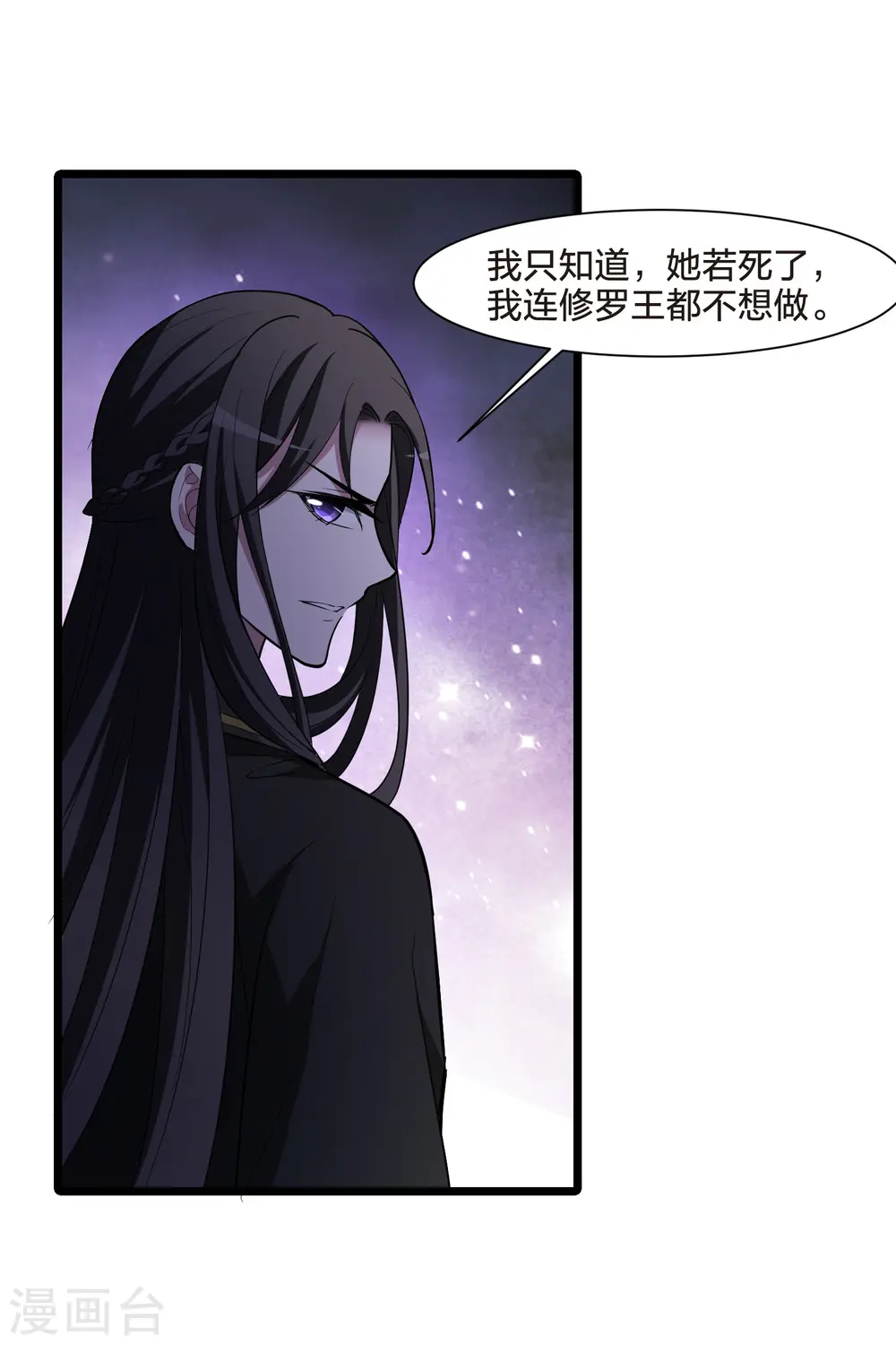 第515话 风云汇聚1(2)13