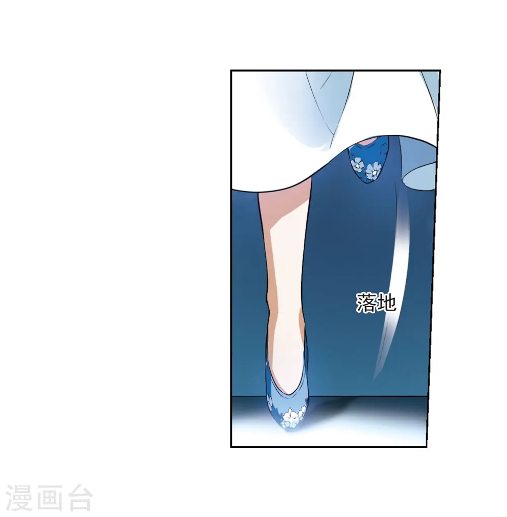 第46话 灵央学院1(2)15