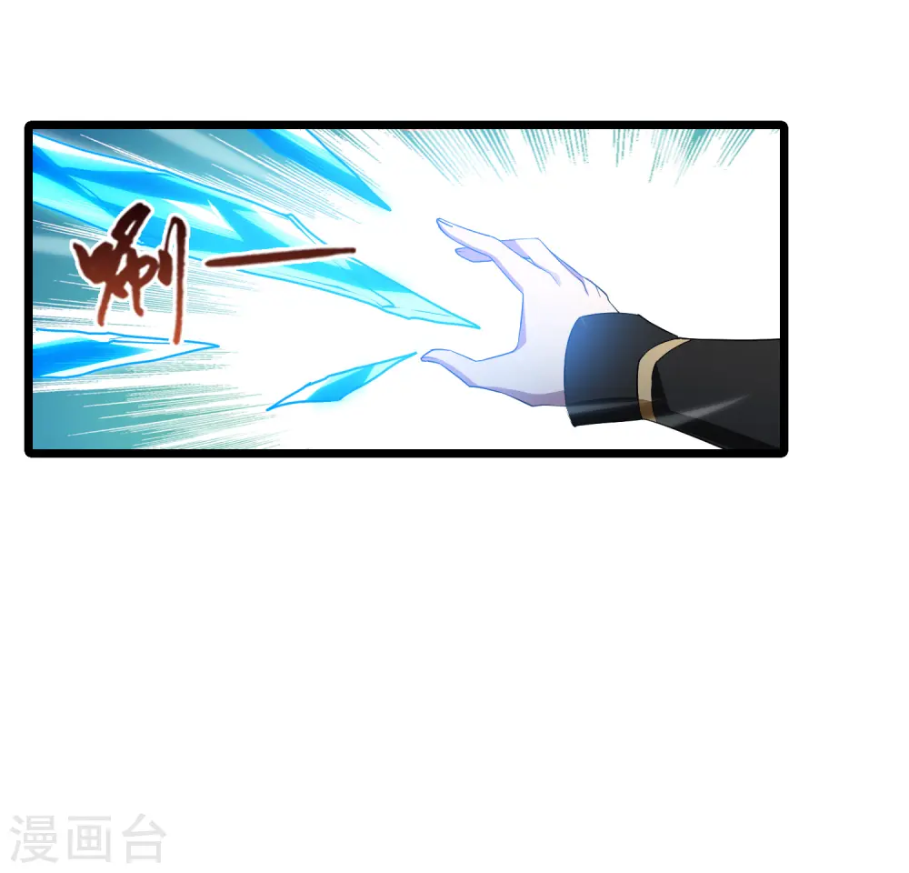 第535话 圣血宫主2（2）13
