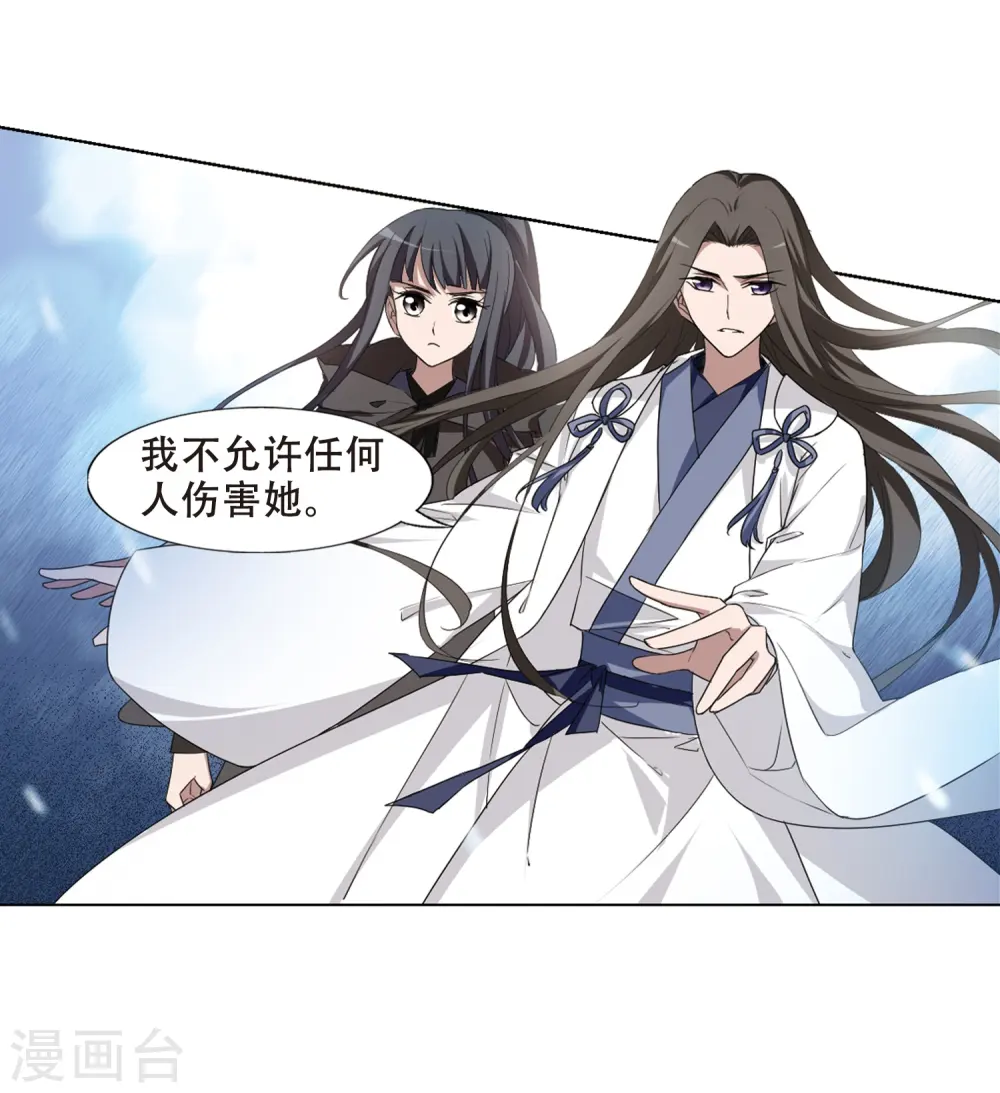 第363话 玄蛇阴后2(1)12