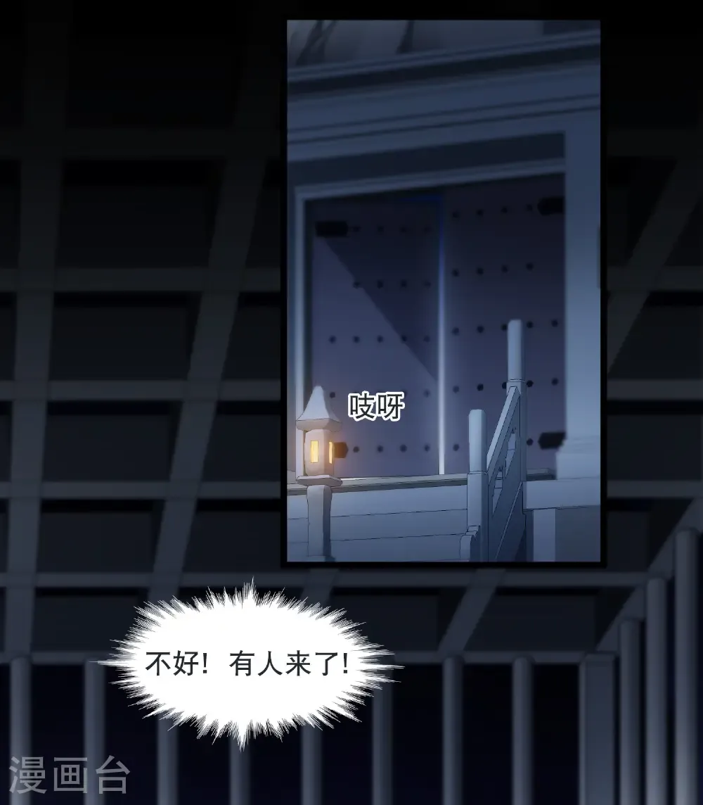 第584话 绝地营救634