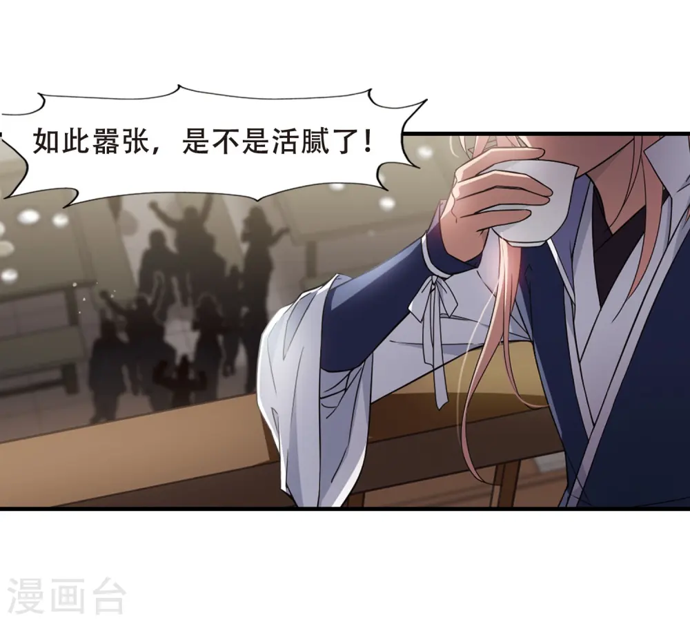 第331话 故人重逢1(2)22