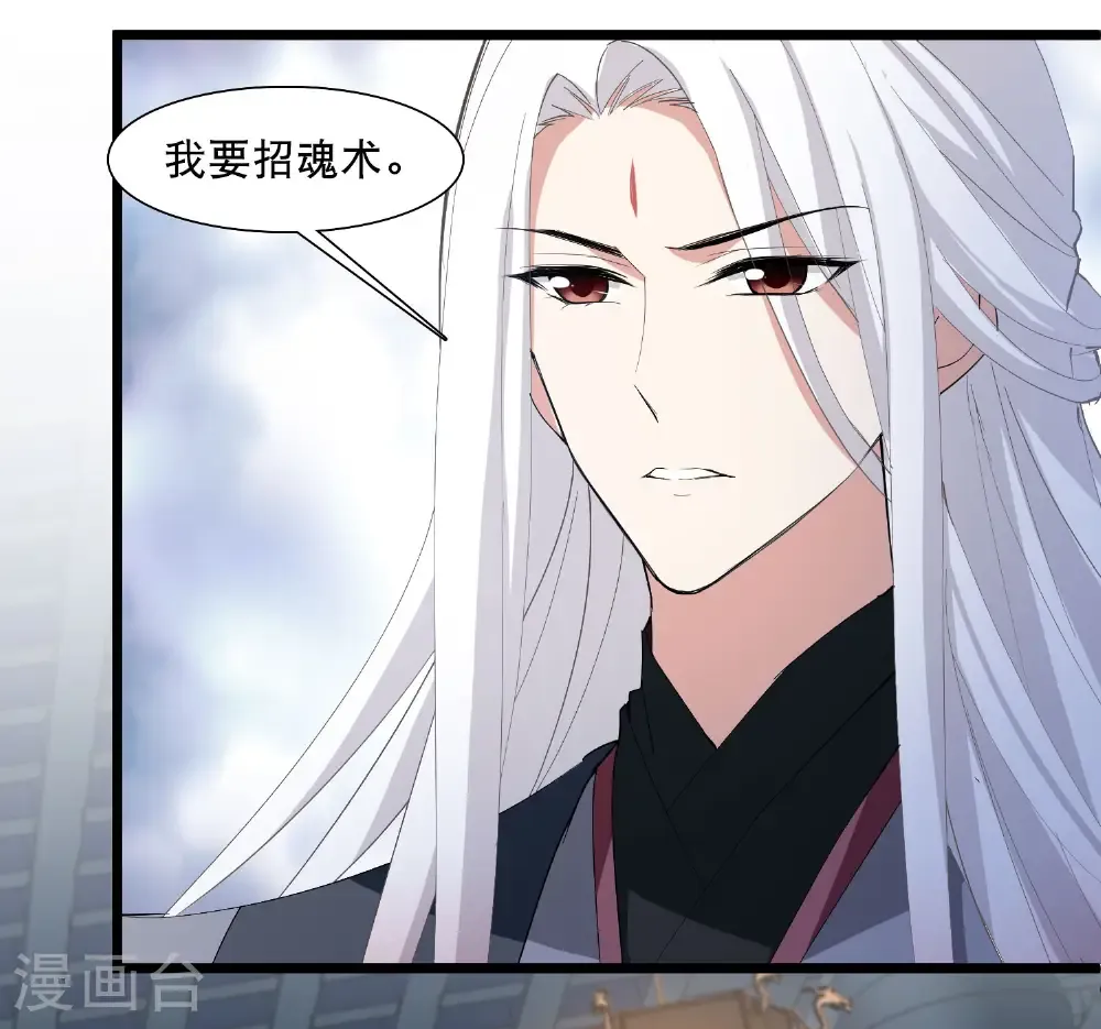 第586话 亲手斩断218