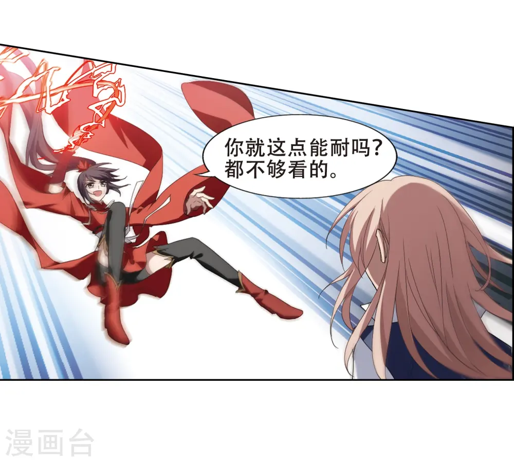 第343话 冒牌齐王4(1)5