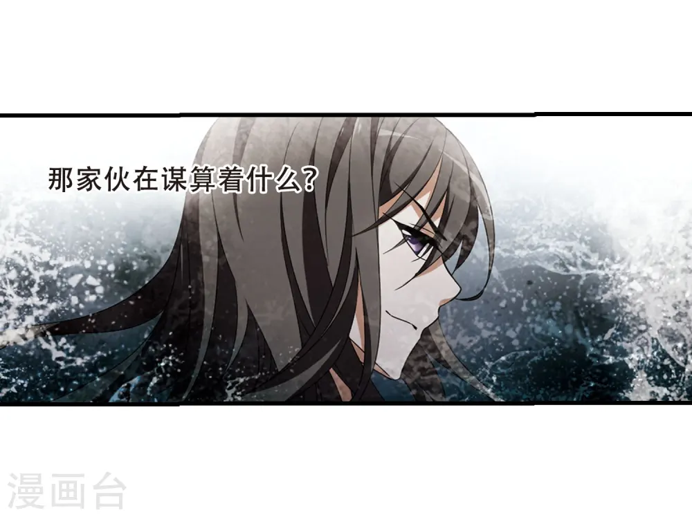 第329话 佣兵王令4(2)26