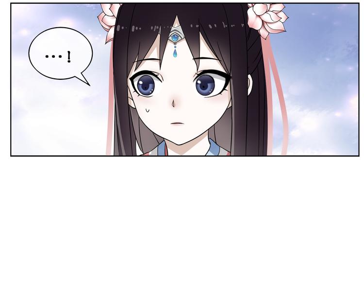 第3话 邂逅15