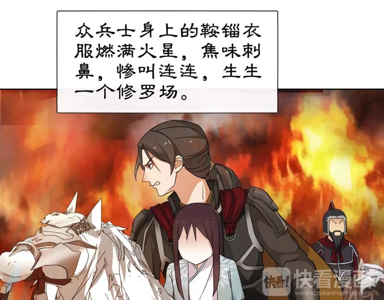第14话 天无绝人之路4