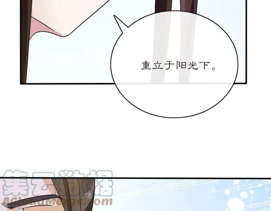 第130话 官匪勾结24