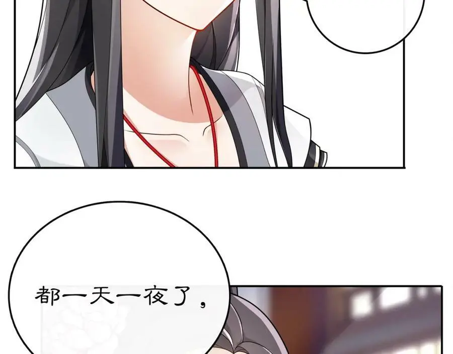 第72话 小鸟师姐受重伤？55
