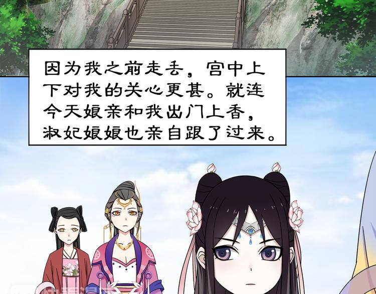 第5话 求之不得62