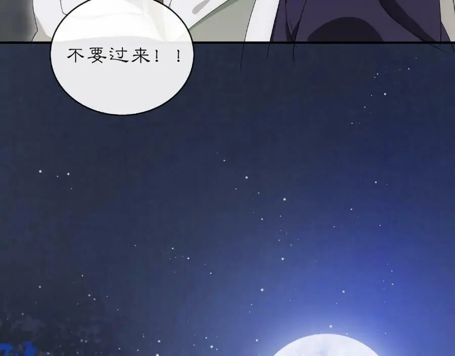 第123话 报仇29