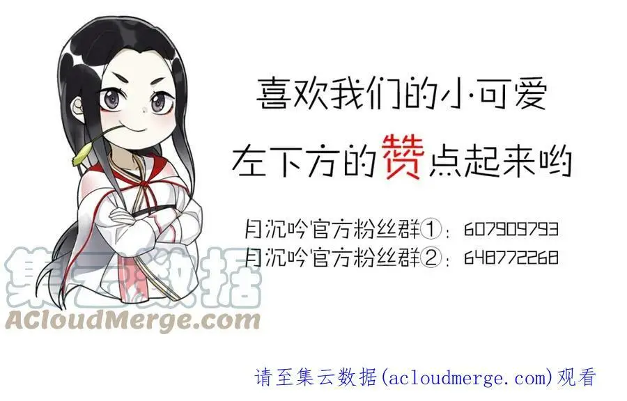 第117话 朝堂间104