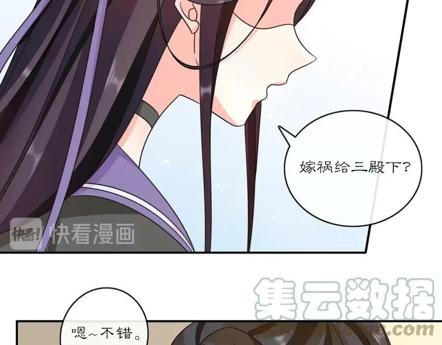 第132话 交易30