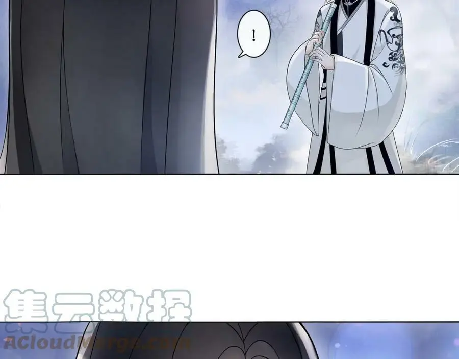 第48话 青国九殿下6