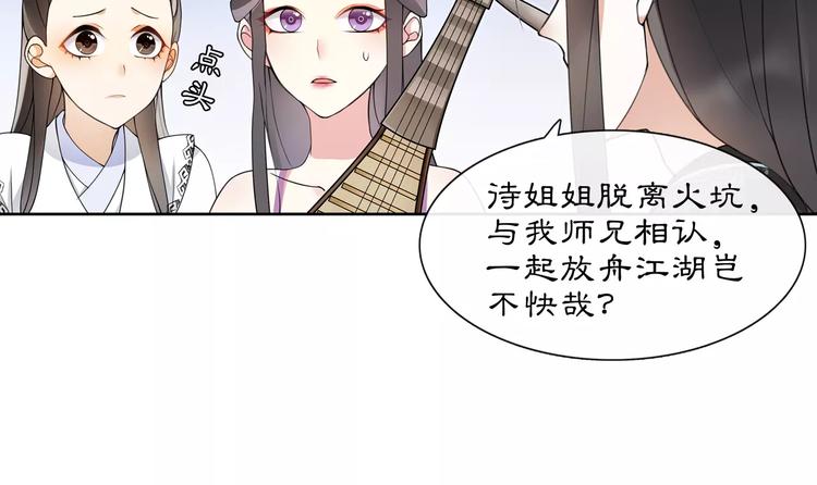 第37话 汇合20
