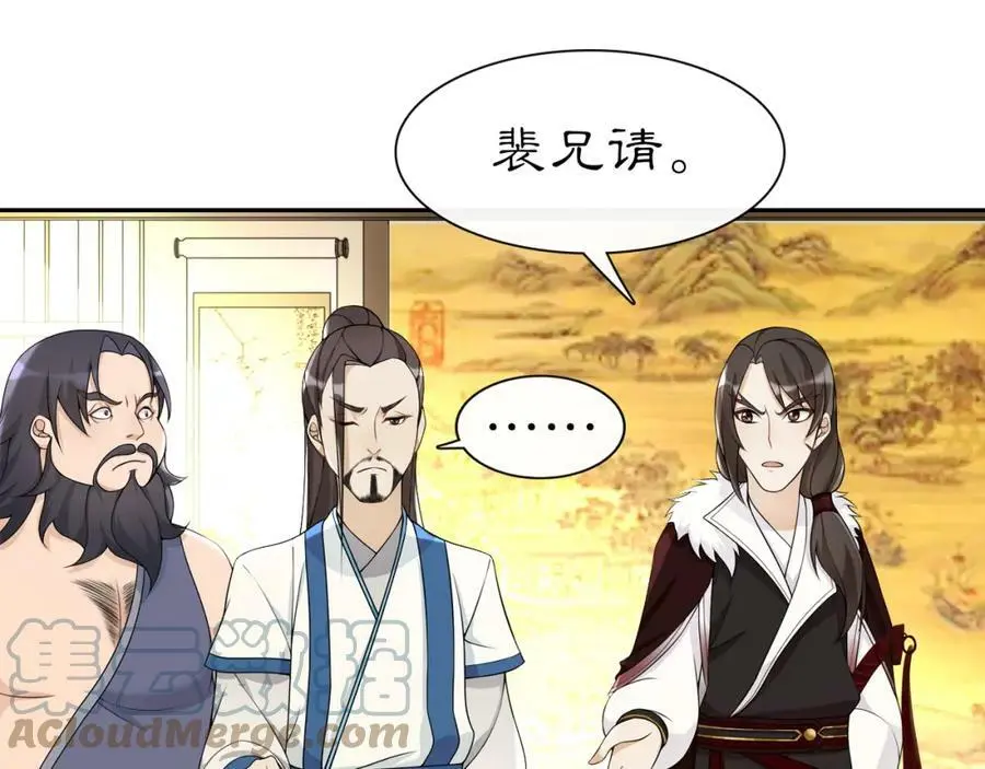 第56话 新首领36