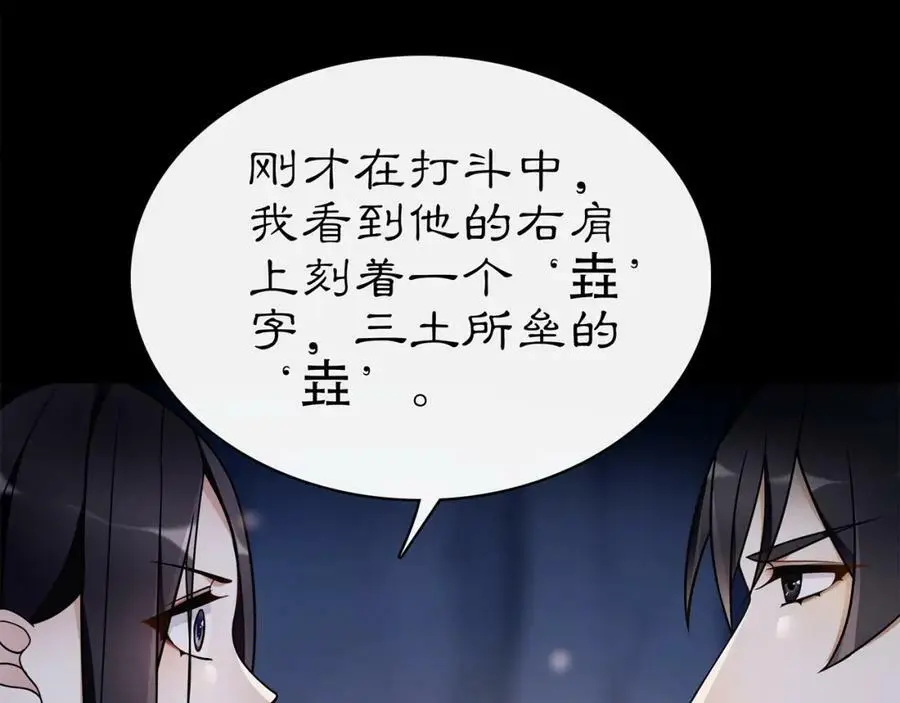 第63话 丝丝入扣40