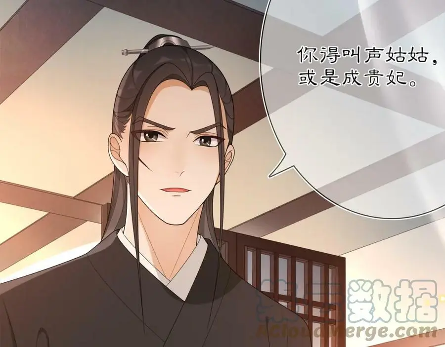 第82话 回家39