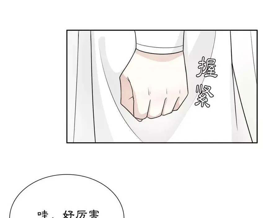 第43话 回到故土26