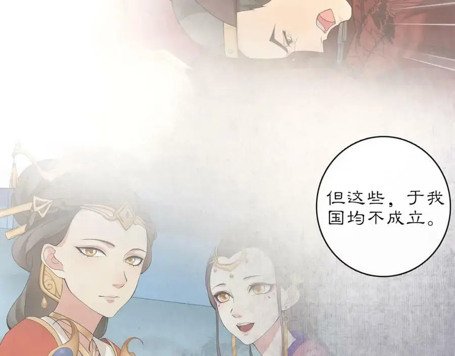 第117话 朝堂间62