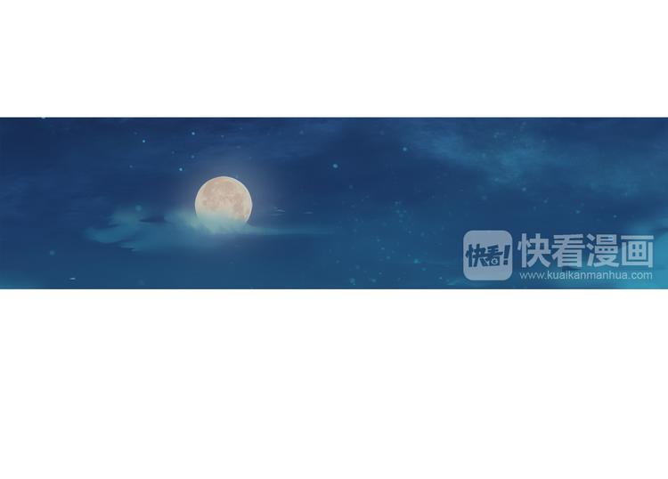 第2话 皇命难违59