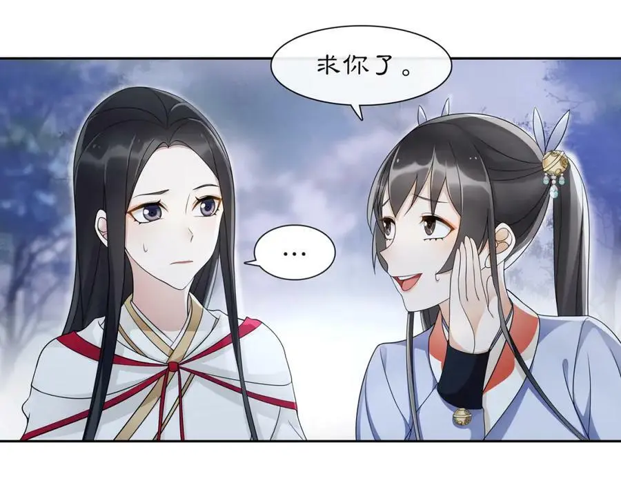 第46话 冤家相会56