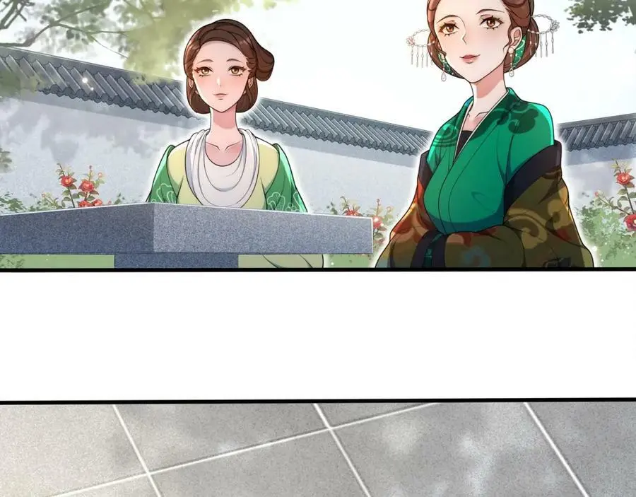 第91话 沅婉夫人10