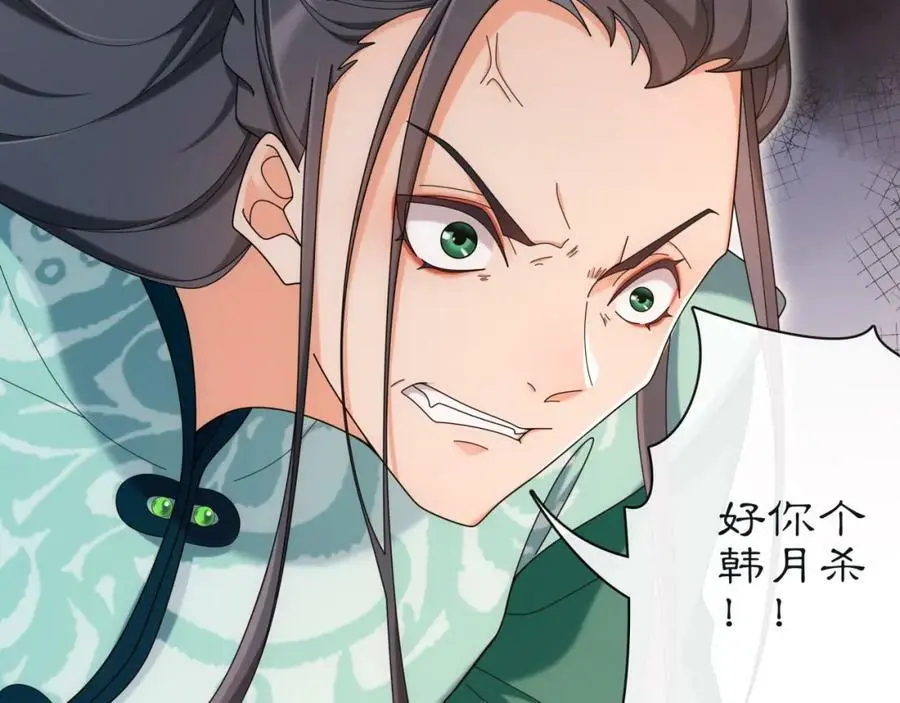 第114话 我陪你71