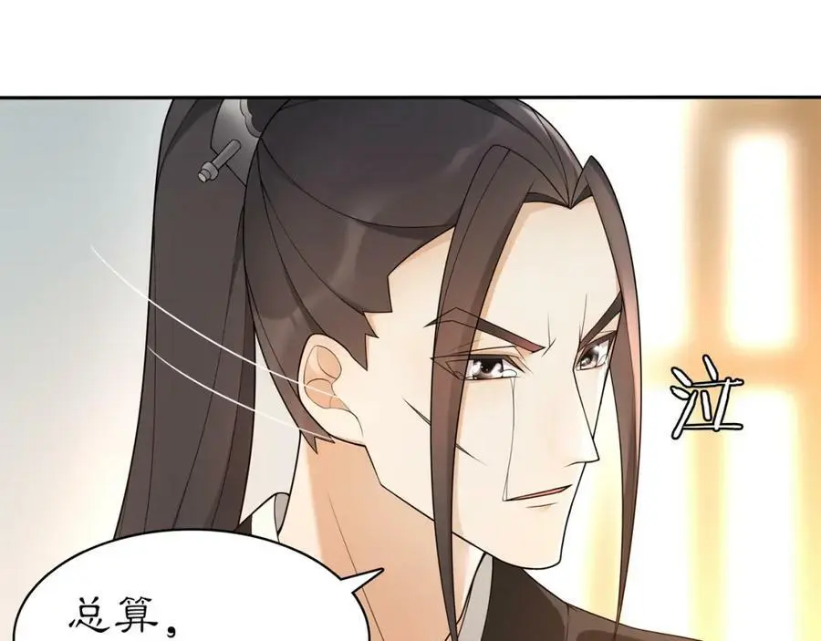 第81话 重逢38