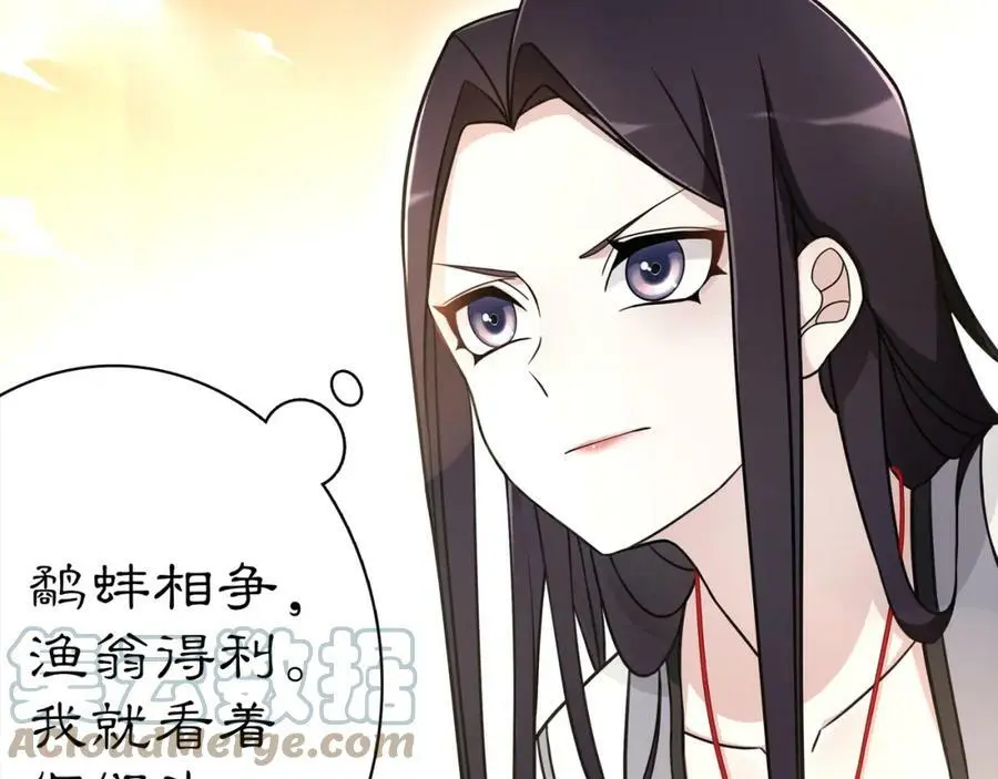 第77话 仇人见面9