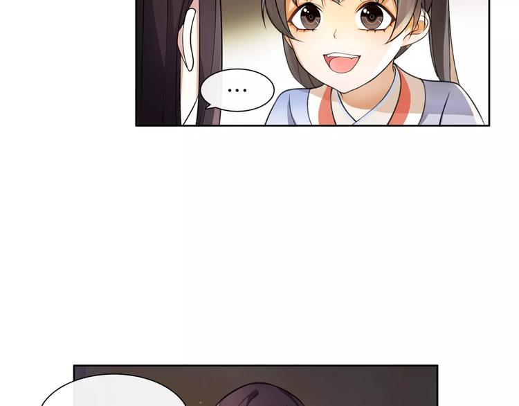第30话 大师兄？59