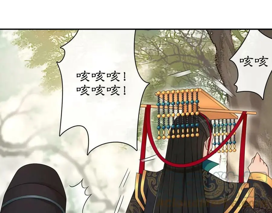 第115话 病美人28
