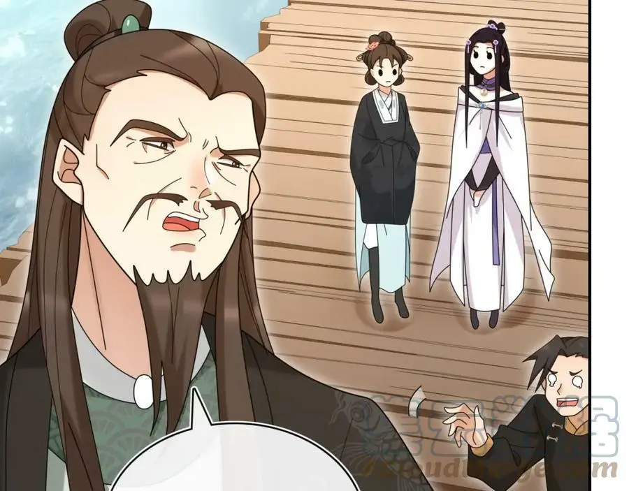 第112话 可有婚配？88