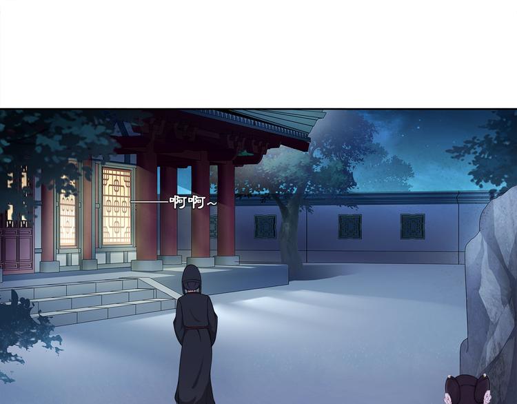 第3话 邂逅47