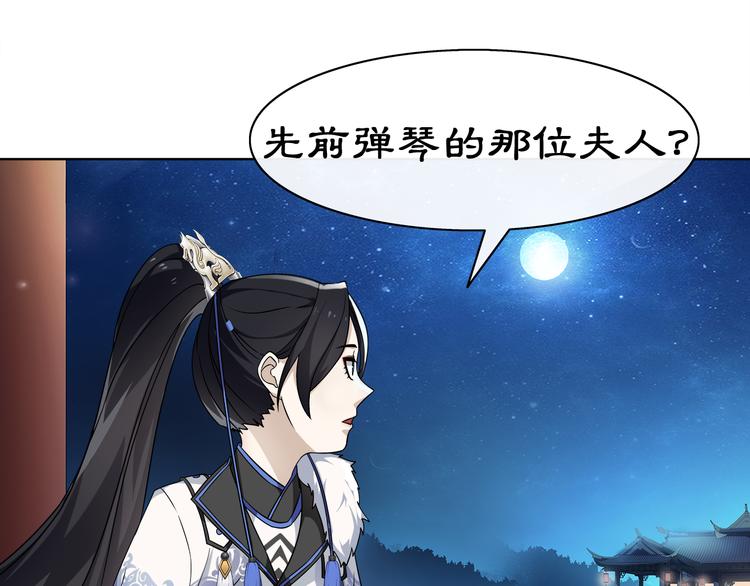 第5话 求之不得3