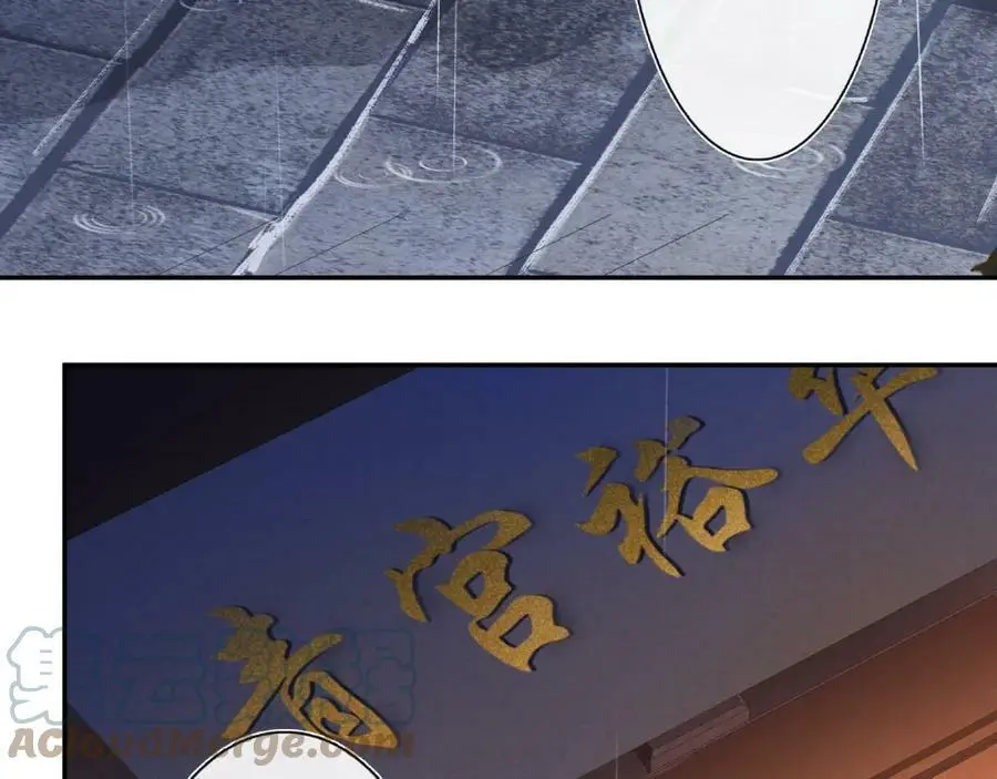 第110话 我陪你32