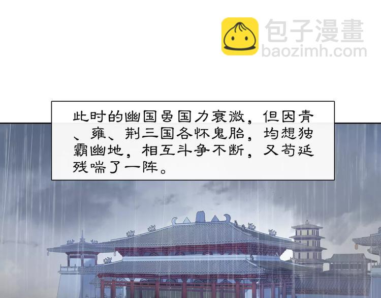 第34话 大将军25
