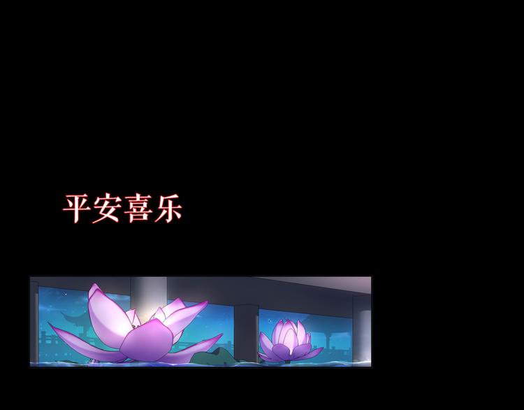 序章 绝美古风，情缘纠葛0